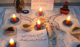 Demonic Love Spell – Powerful Demonic Love Spell For Stubborn Targets WhatsApp ☎ +27765274256 Love Spell to Stubborn Target, Black Magic Love Spell WhatsApp ☎ +27765274256 Extreme Black Magic Love Spell – Stubborn Target Love Magic WhatsApp ☎ +27765274256 Black Magic Love Spell, Most Powerful Love Spell, Love Spell, Black Magic, Same Day Cast WhatsApp ☎ +27765274256 Black Magic Love Casting with Reading and Photos WhatsApp ☎ +27765274256 POWERFUL Black Magic Spell with Tarot Reading –